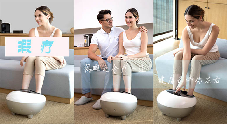 共享足療機(jī)應(yīng)用