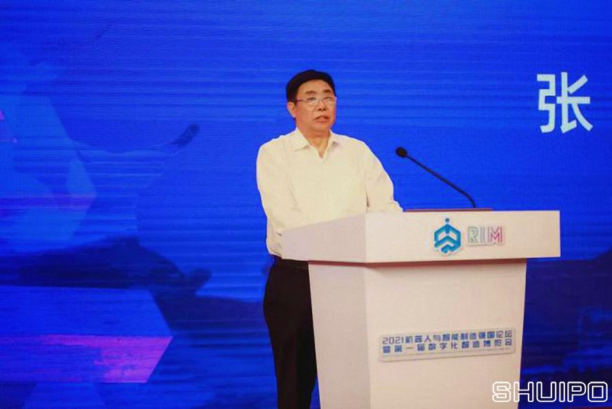 中國電子學(xué)會理事長、工業(yè)和信息化部原黨組成員張峰