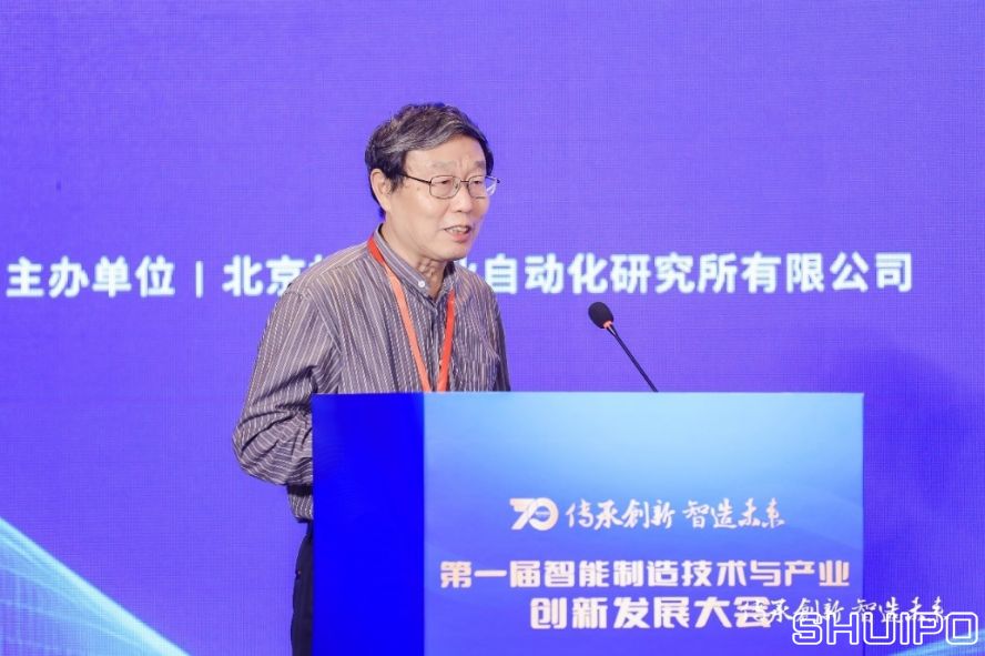 國(guó)家智能制造專(zhuān)家委員會(huì)委員、中國(guó)紡織機(jī)械協(xié)會(huì)高級(jí)顧問(wèn)祝憲民